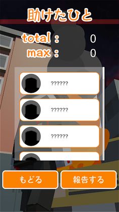 Even zombies. (Free) - Screenshot 4