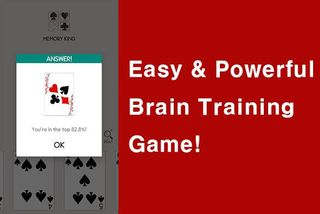 Memory King - brain training g - Screenshot 1