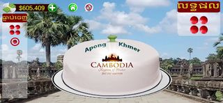អាប៉ោង-Apong Khmer 2023 2024 - Screenshot 2