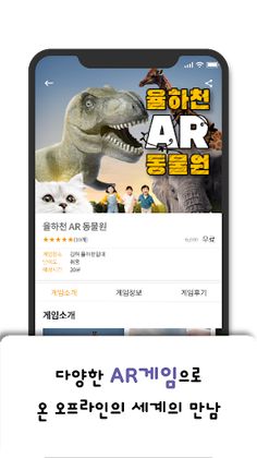 파인드미 C2O - Screenshot 4