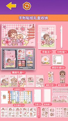 Little Mochi Sticker Master - Screenshot 2