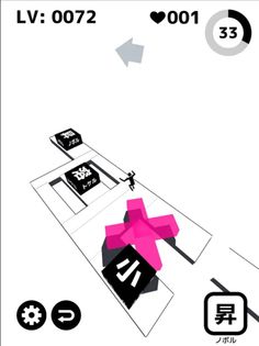 Kanji Parkour - Screenshot 2