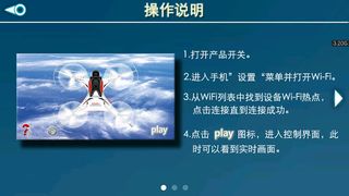 CX-36 - Screenshot 3