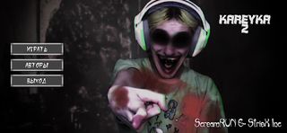 Корейка Даша 2 - Screenshot 1