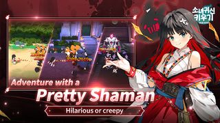 Idle Ghost Girl: AFK RPG - Screenshot 3