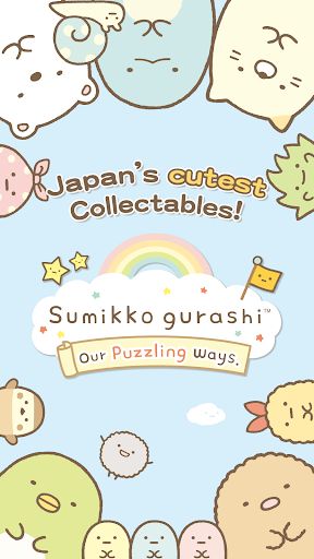 Sumikko gurashi-Puzzling Ways - Screenshot 2