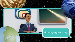 OPTIMAX SPACE CODE - Screenshot 1