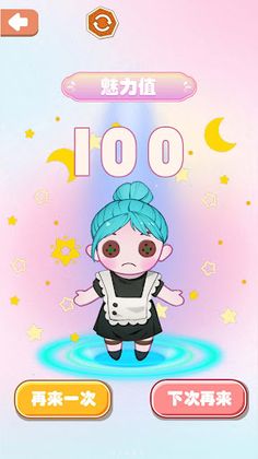 Cute Doll: Dress Up Game - Screenshot 4
