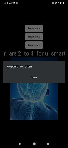 אפליקציית מתן - Screenshot 2