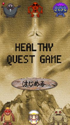 HEALTHY QUEST GAME - Screenshot 1