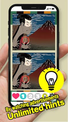 Ukiyo-e Spot The Difference - Screenshot 3