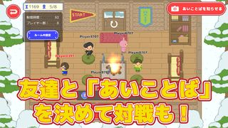Online Yuki Gassen DX - Screenshot 2