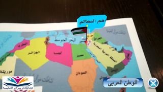 نشاطات ميرال الاعلام  والمعالم - Screenshot 2