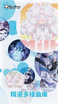 Rizline - Screenshot 3