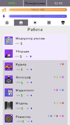 Симулятор Стримера Kwitch - Screenshot 3