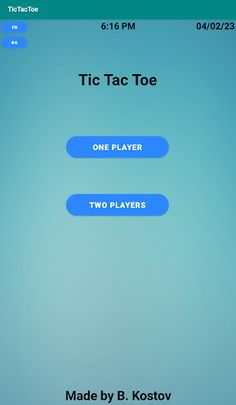 Tic Tac Toe - Морски Шах - Screenshot 3