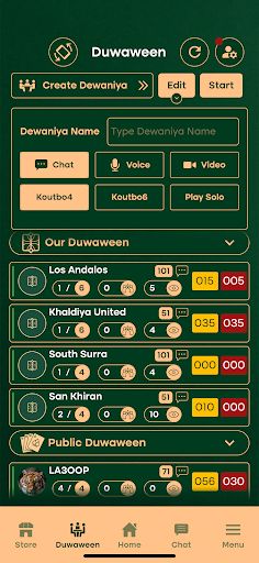 Kout كوت - Screenshot 2