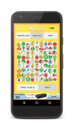 Memory Game - Screenshot 4