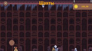 Golden Walk - Screenshot 3