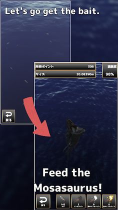 Mosasaurus Nurturing Game - Screenshot 2