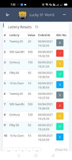 Mock Lottery - Screenshot 1