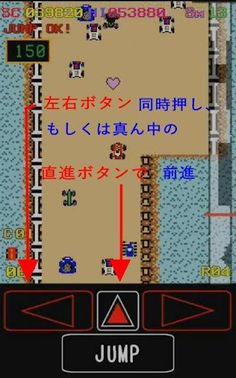 NINNIN'RUBBER - Screenshot 1