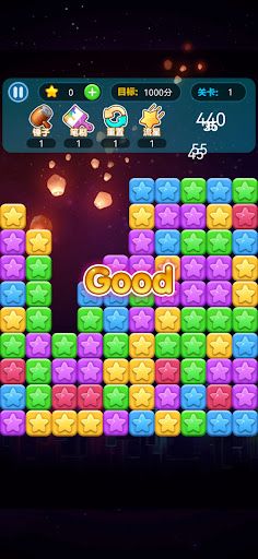 Eliminate Star - Screenshot 1