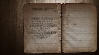 Survival point - Screenshot 1