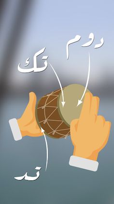 Mirwas - Screenshot 4