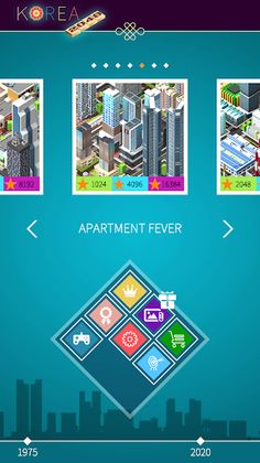 2048 KOREA - Screenshot 1