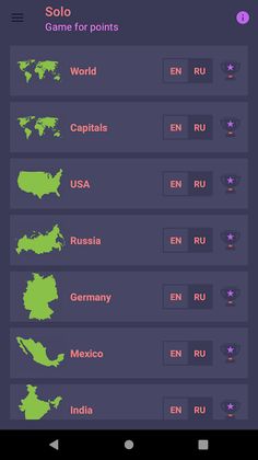 GeoChallenge - Screenshot 1