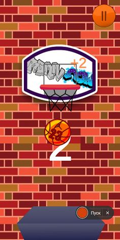 Basketball Shoot - Screenshot 1