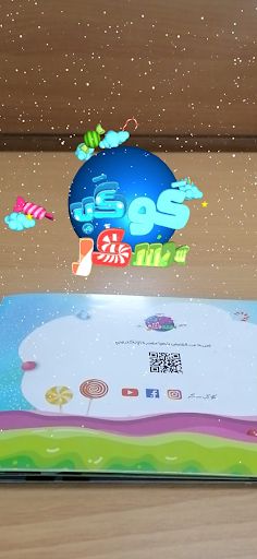 قصص غزل وعسل - Screenshot 1