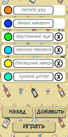 Alco Games - Screenshot 3