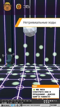 Render man - Screenshot 4