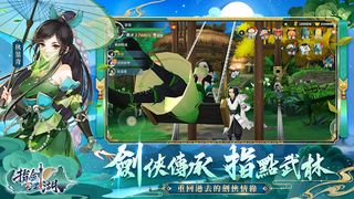 Eastward Legend: The Empyrean - Screenshot 2