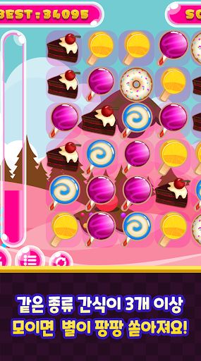 Candy Match3 – Match Candy Blo - Screenshot 3