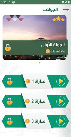 G20 Challenge - Screenshot 4