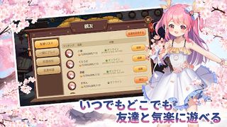 Poker Soul - Screenshot 3
