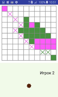 Anttack - Screenshot 3