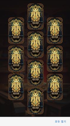 AFK 영웅뽑기 - Screenshot 3