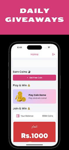 FD Giveaways - Screenshot 1