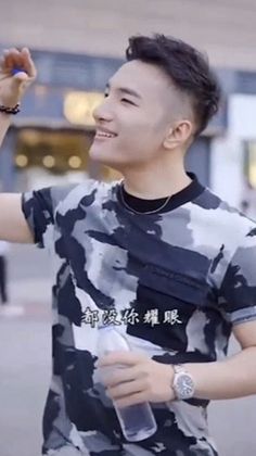 Super Idol - Screenshot 3