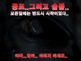 도깨비괴담2 -히로시- [쯔꾸르] - Screenshot 2