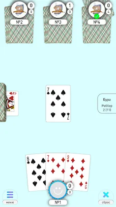 Bura Burkozel - Screenshot 3