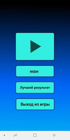 Catch The Rocket - Screenshot 1