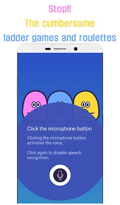 Pick One - Screenshot 1