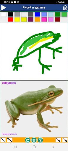 Animal and birds sounds - Screenshot 1