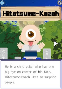 Find Japanese Monsters-Yokai- - Screenshot 2