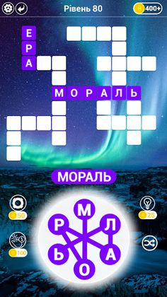 Знайди Слова - підключення слі - Screenshot 1